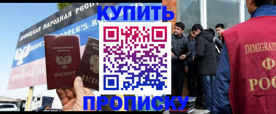 временная регистрация госуслуги в Корсакове